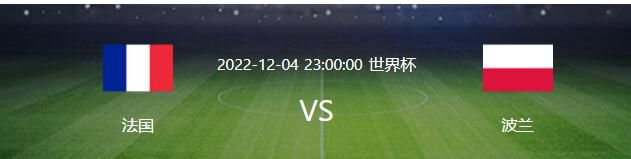 内维尔说：“他在场上的表现真的出类拔萃。